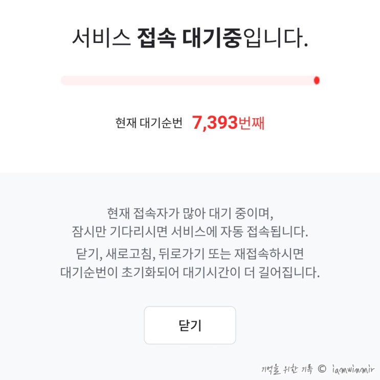2025.03.10 ~ 16 주간 일기 2025.03.10 ~ 16 주간 일기