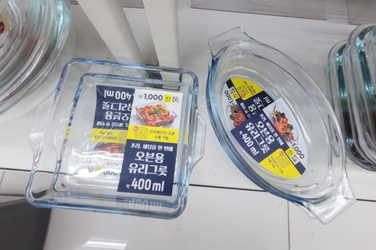  오븐용 유리그릇 400ml_다이소 대전갈마2호점