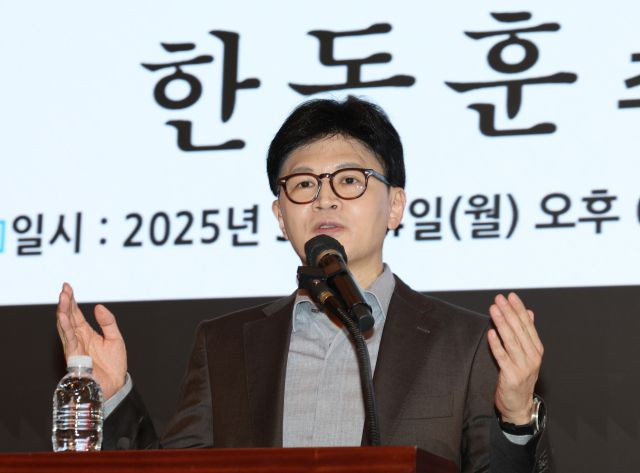  한동훈 "호헌세력 이재명 민주당, 개헌 거부"