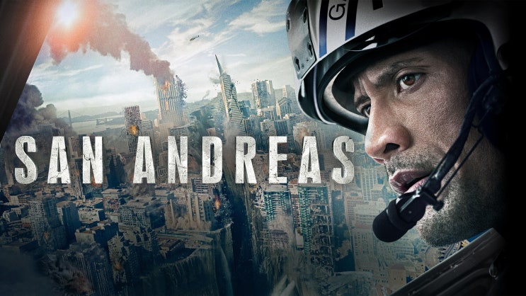 668. 영화 <샌 안드레아스 (San Andreas, 2015)>