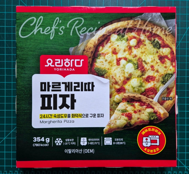 (내돈내산) 롯데마트 HMR 브랜드 요리하다, 마르게리따 피자 맛과 식감?