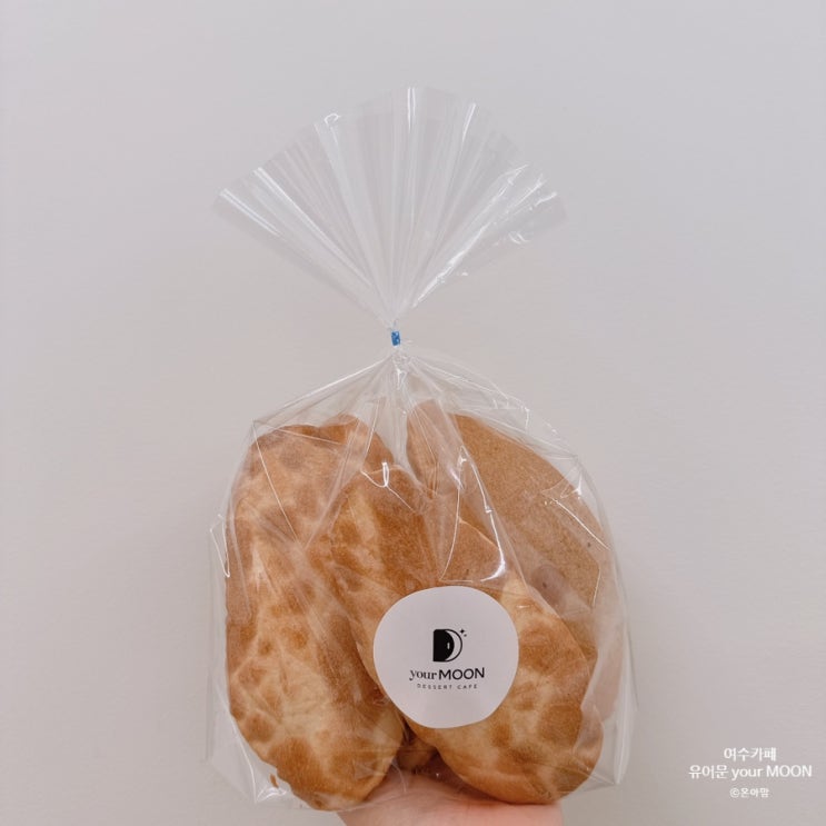  소소한 이벤트가 있는 여수 소금빵 카페 '유어문 your MOON'