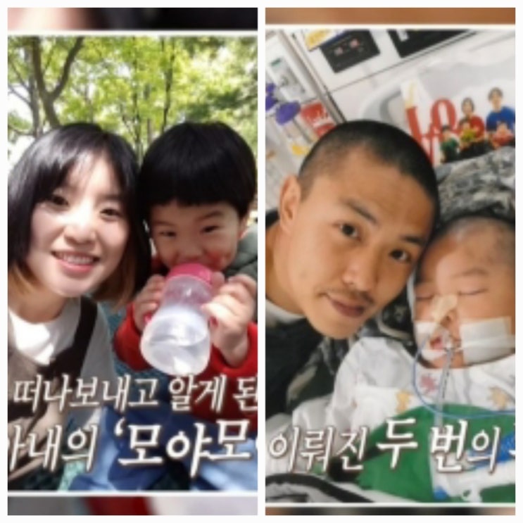 결혼지옥 "우리 가족은 영원히 6명" 모야모야병 증상 뜻 결혼지옥 "우리 가족은 영원히 6명" 모야모야병 증상 뜻