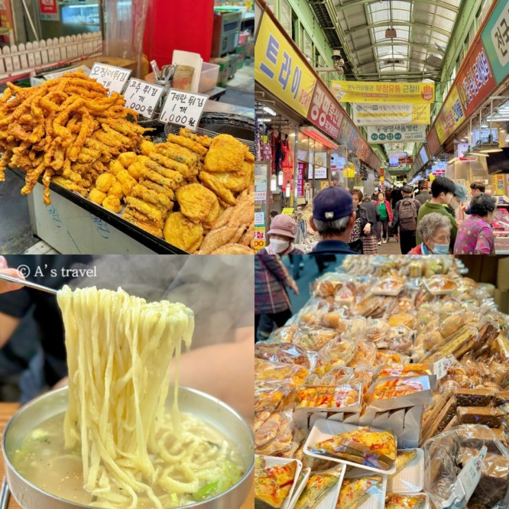  광명시장 먹거리 떡볶퀸 이원일 다녀간 맛집 식당 리스트