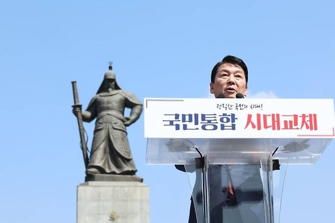 안철수 “<b>국민 통합</b> 통한 시대 교체…<b>이재명</b> 이길 유일한 후보”