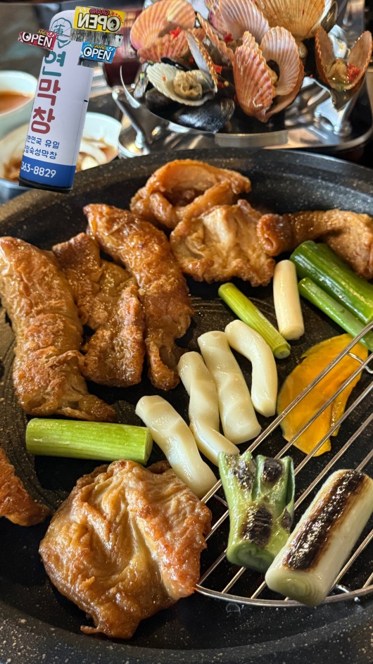  "양산물금맛집"대구 3대 막창 연막창!