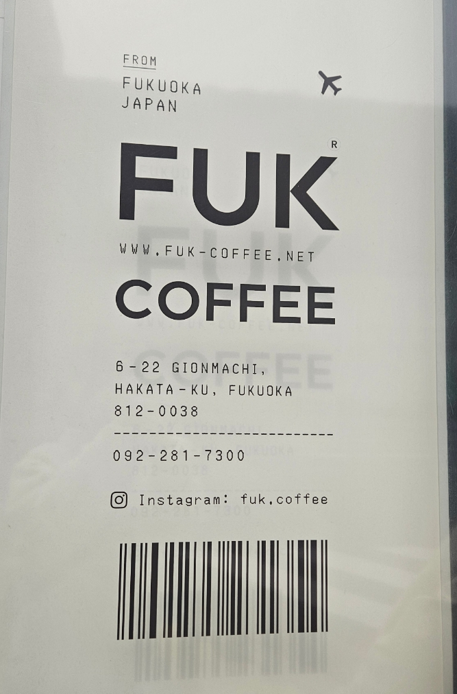  후쿠오카 FUK 카페 솔직 방문후기 추천?비추천?