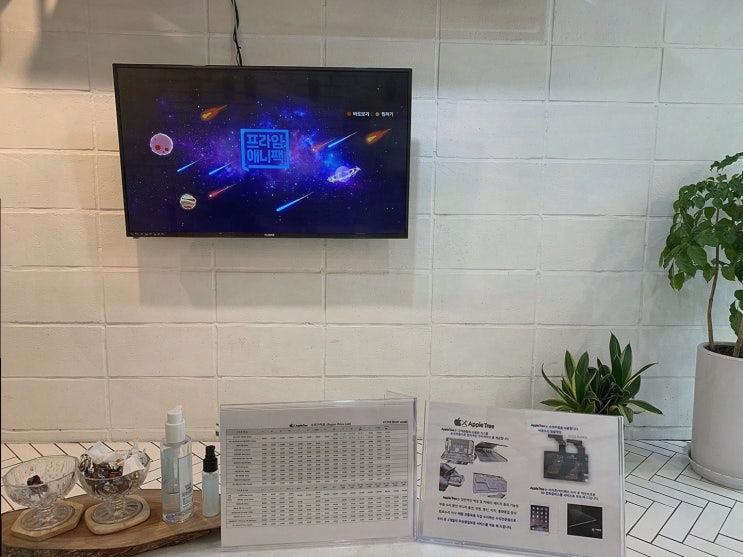  아이패드 수리, 신뢰할 수 있는 경성대아이폰수리 전문점, 아이트리 부산경성대아이폰수리 부산아이패드수리센터