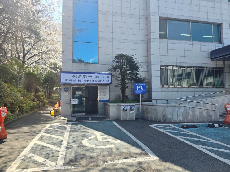  지게차운전기능사, 굴착기운전기능사 필기시험 단기간 합격!