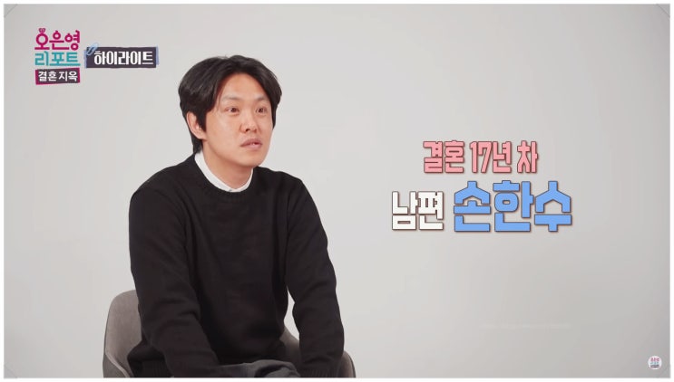  셋째는 별이되고 아내는 식물인간 결혼지옥 여섯 부부의 비극에 오은영도 오열했다