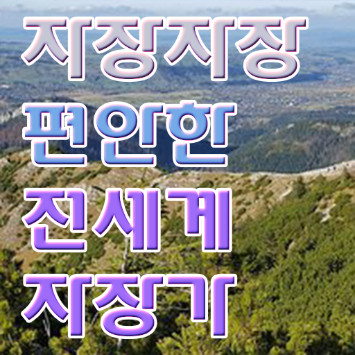  아동음악심리상담사전문학원 , 아동음악심리상담사 인강만 듣고 취득 노하우