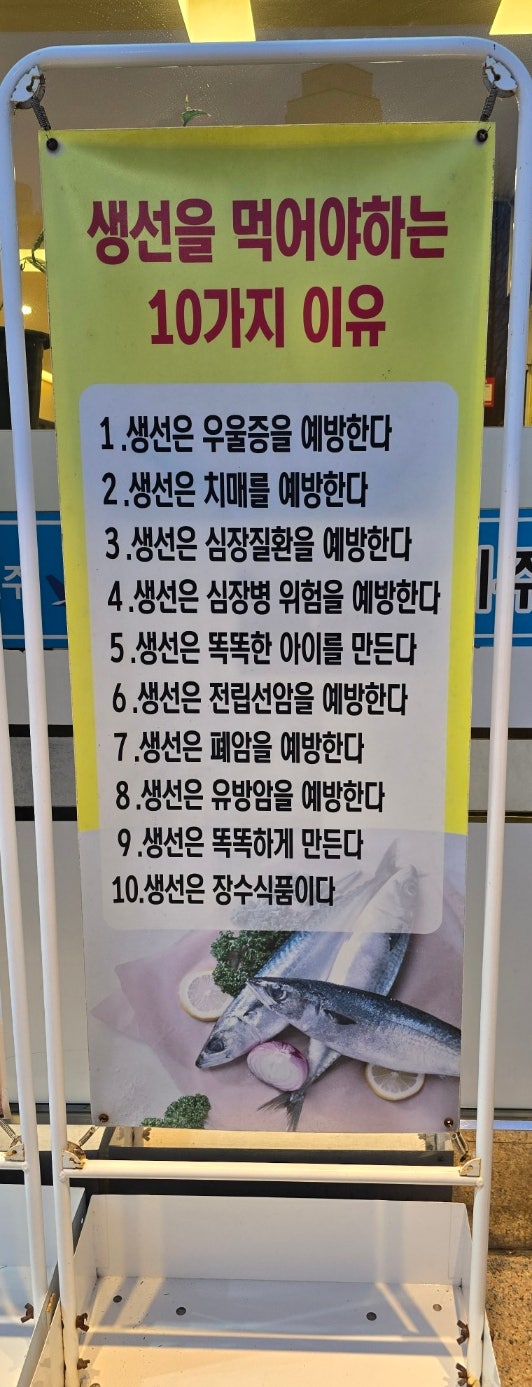 제주물항1950 김포점 사진 4