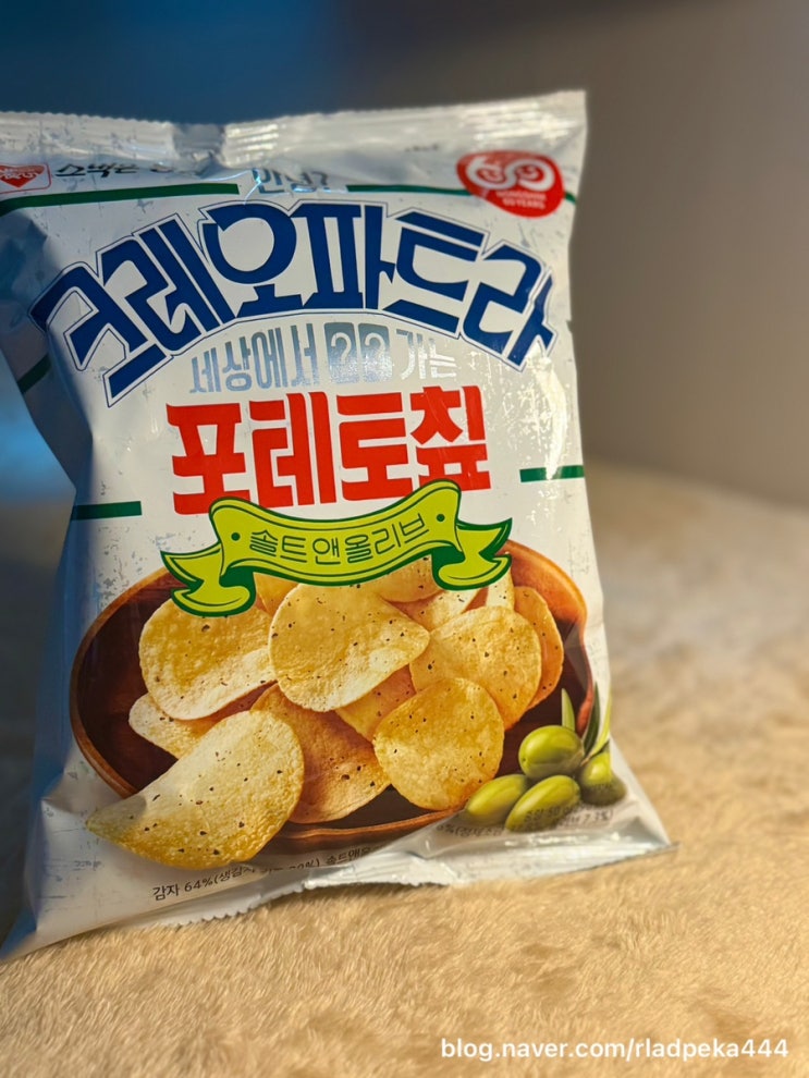  [편의점 신상] 농심 60주년 클레오파트라 감자칩(크레오파트라)재구매의사는?