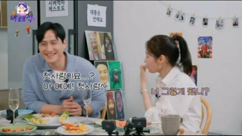 박해준과 오유진, 14년차 부부의 달달한 러브스토리