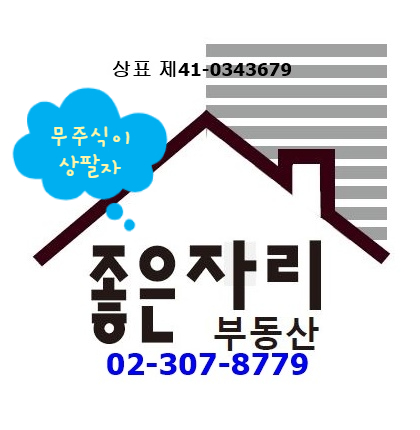 부동산분위기[25.4.8]<b>트럼프 관세</b>로 안전자산 선호현상