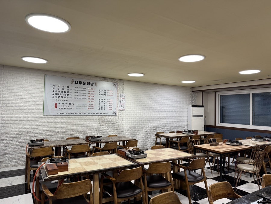나무꾼쌈밥 사진 4
