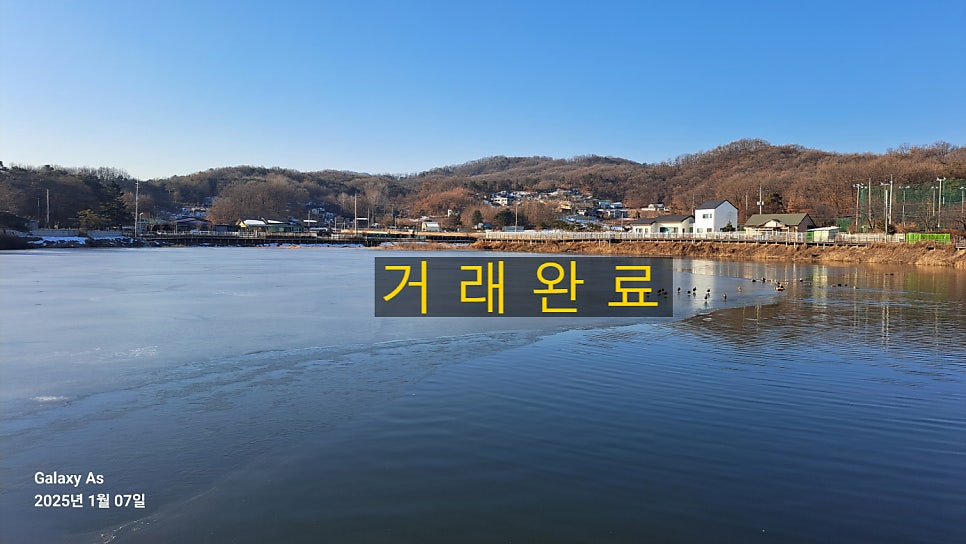 진가저수지 사진 6
