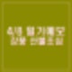 4월 8일 날씨 일기예보 강풍주의보 산불조심 큰 일교차 낮최고 20도 이상