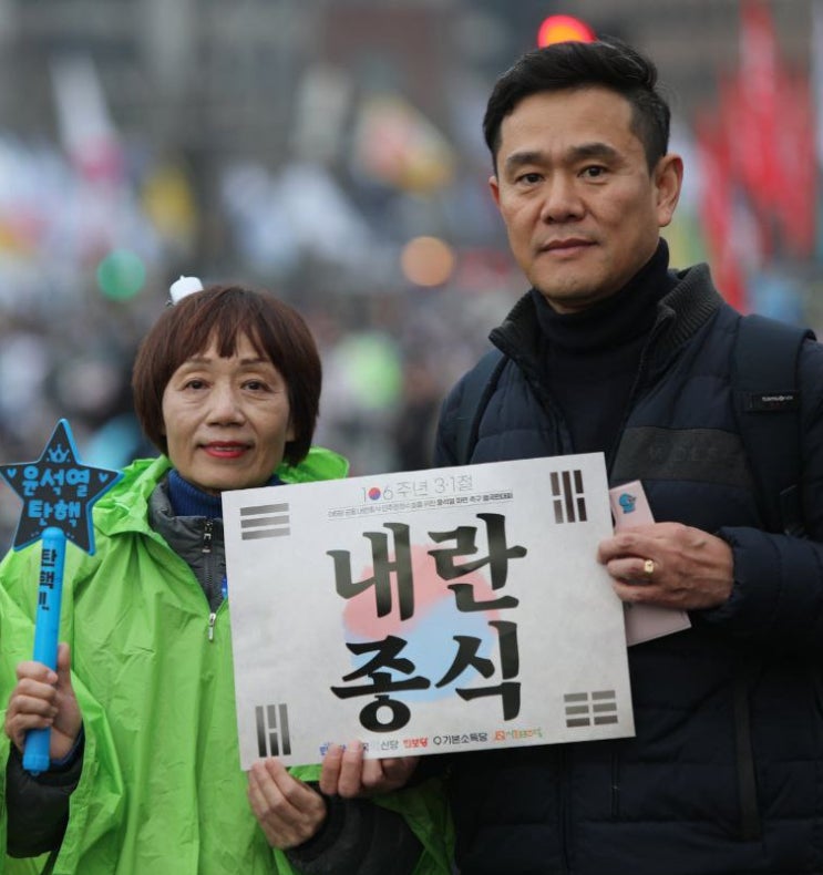 <b>한덕수 헌법재판관 지명</b>은 내란세력 방탄, 대통령 권한 날치기