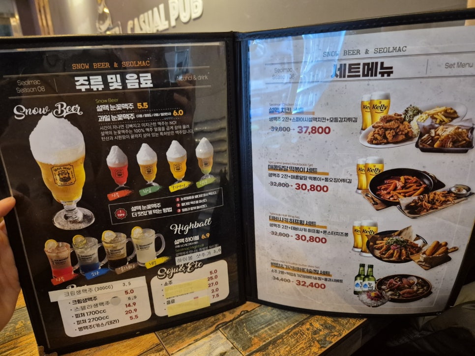 설맥 아산배방점 사진 2