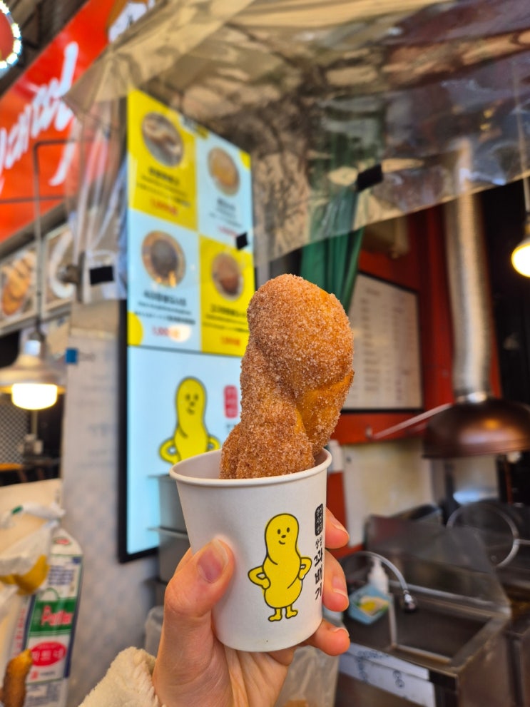 [서울 맛집] 60년 전통 3대떡집 광장시장찹쌀꽈배기 추천 솔직후기