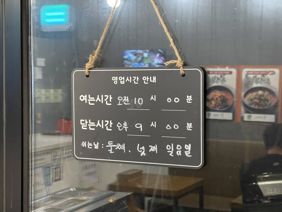 진가손만두 사진 3