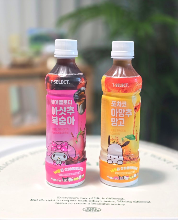 세븐일레븐 산리오 아샷추 아망추 뜻 아이스티 칼로리 세븐일레븐 산리오 아샷추 아망추 뜻 아이스티 칼로리