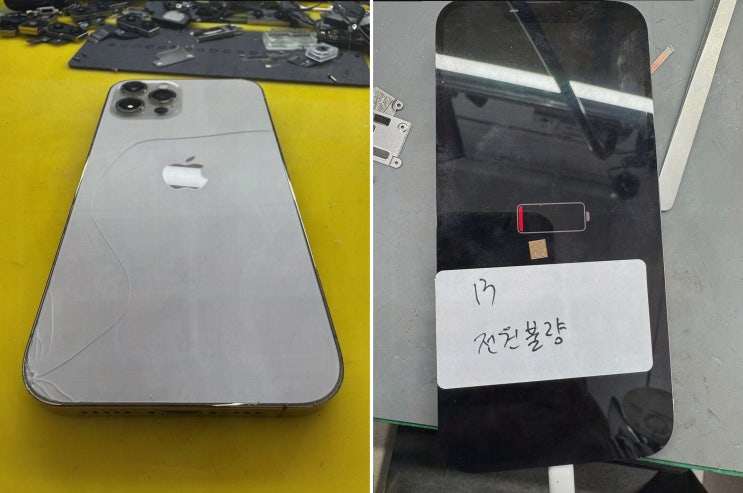  [아이폰팩토리 안산아이폰수리센터] 신뢰할 수 있는 안산 아이폰수리의 최적지
