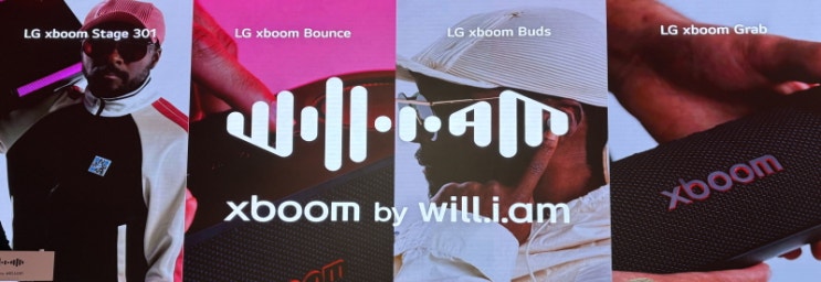  LG xboom (엑스붐) 브랜드 데이 스케치