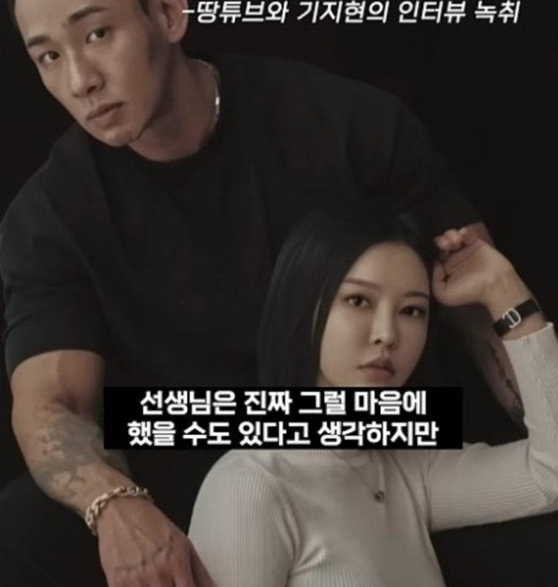 김웅서 기지현 김학수 그것이 알고 싶다 충격 폭로 정리｜유서 내용부터 가족·자녀까지 총....
