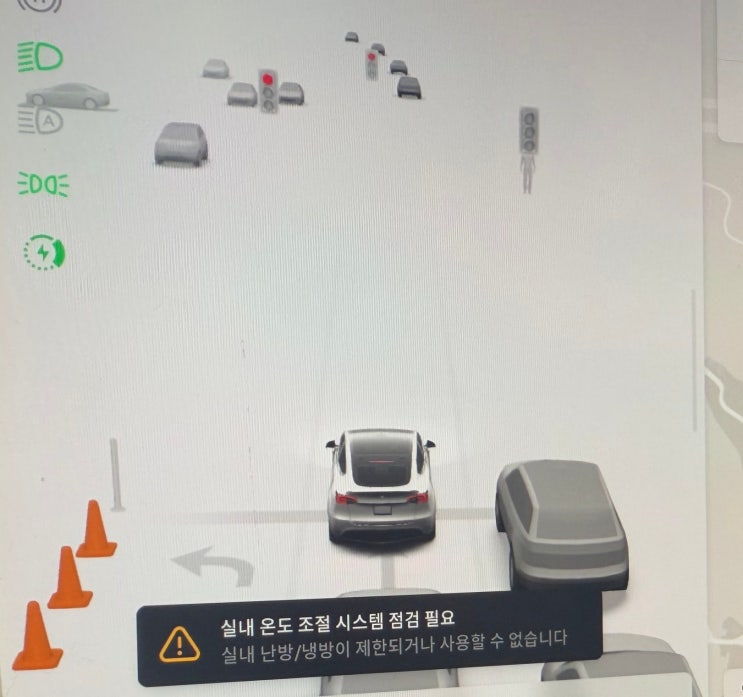  테슬라 모델 Y 온도 제어시스템 점검 수리
