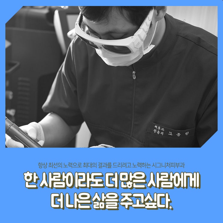  양재 좁은이마레이저제모 인상의 개선을 위해서~