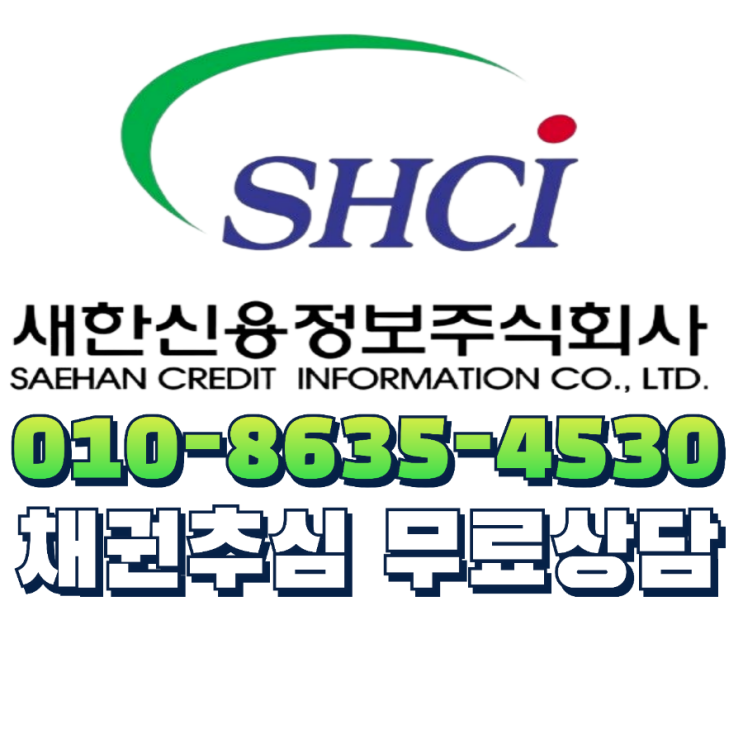  대구 못받은돈 합법적으로 발로 뛰어 받아보겠습니다