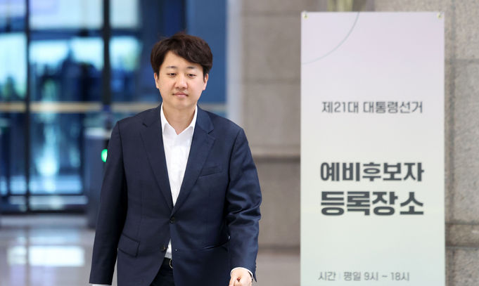 [코리아이글뉴스 제휴]<b>이준석</b>, <b>대선 예비후보 등록</b>…국힘... 