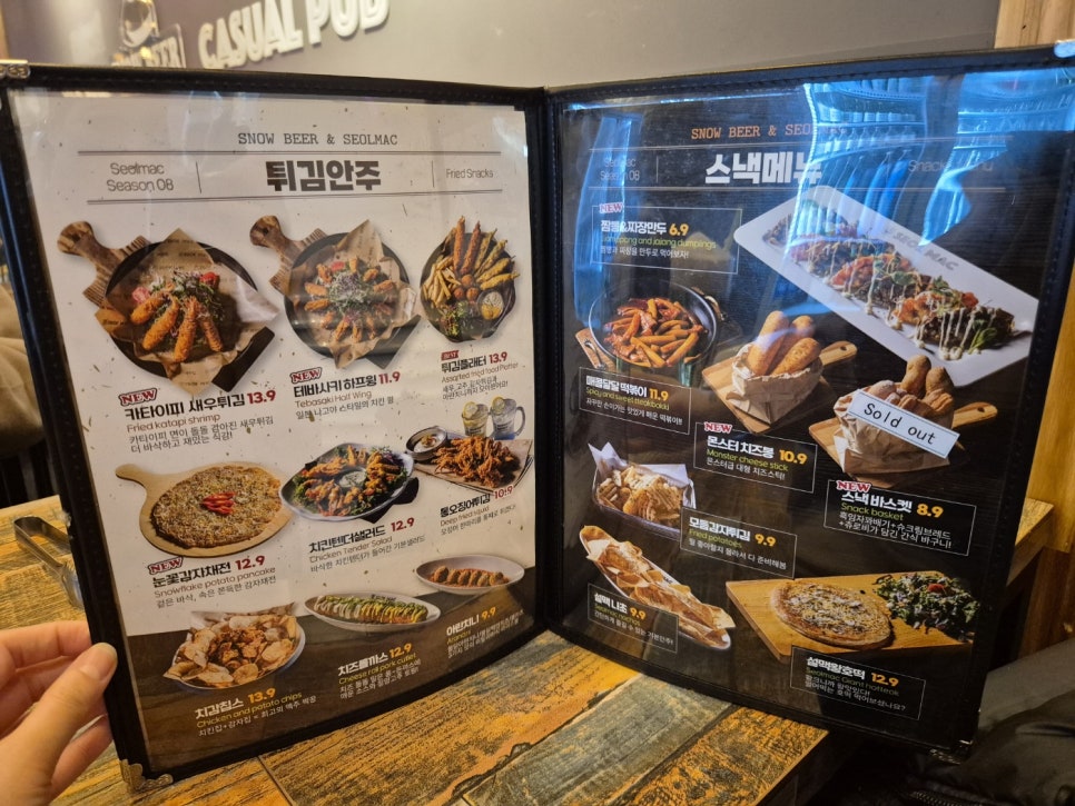 설맥 아산배방점 사진 4