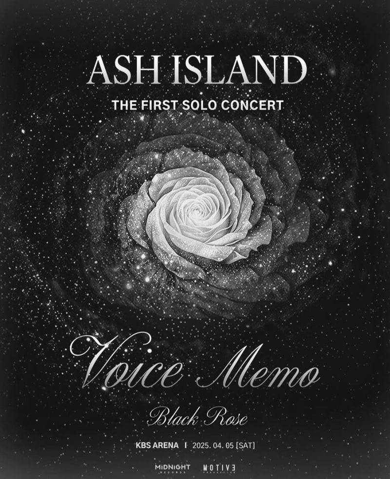 애쉬 아일랜드 첫 단독 콘서트 후기 / ASH ISLAND 2025 TOUR [Voice Memo : Black Rose] The first solo concert