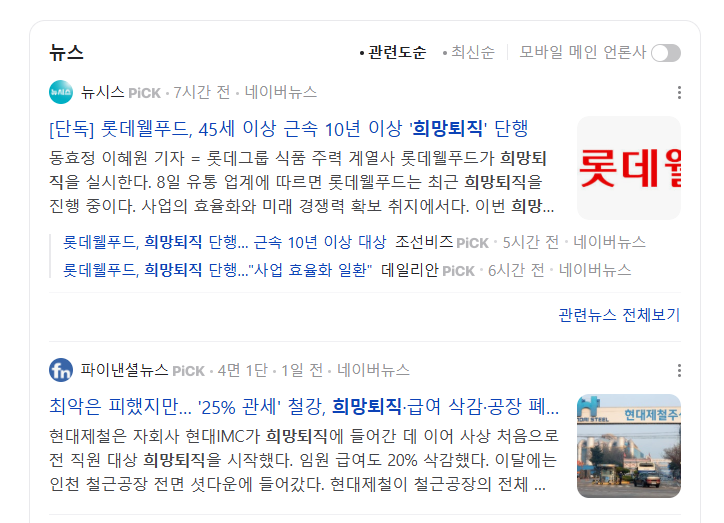  실업급여, 어렵지 않아요! 신청부터 수급까지 완벽 정리