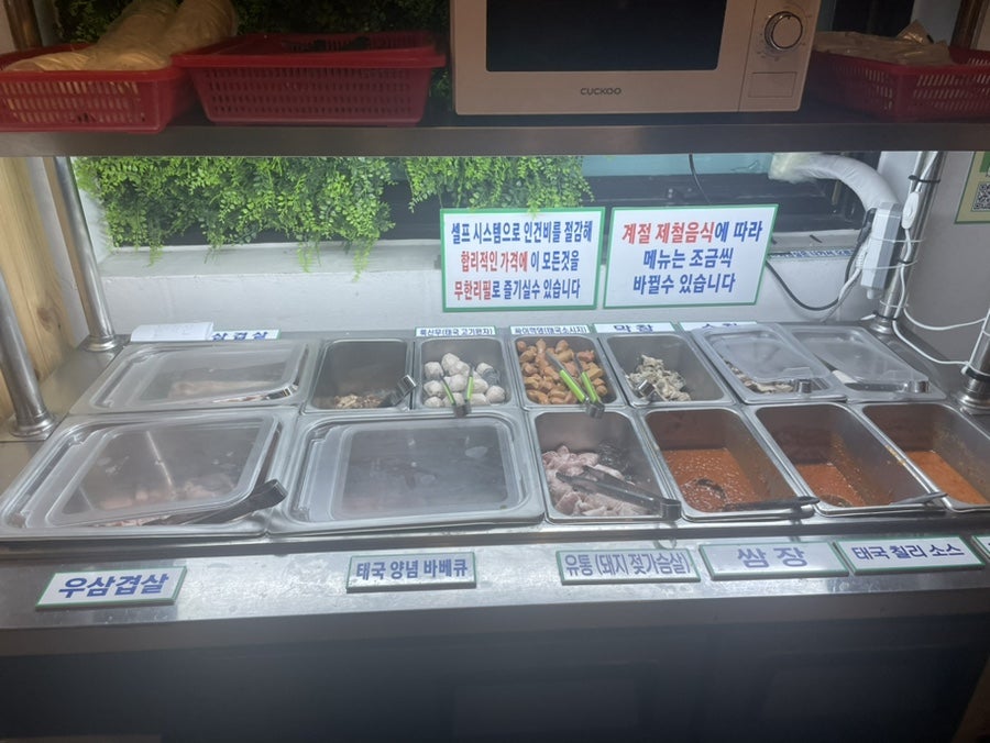 무카타 사진 4