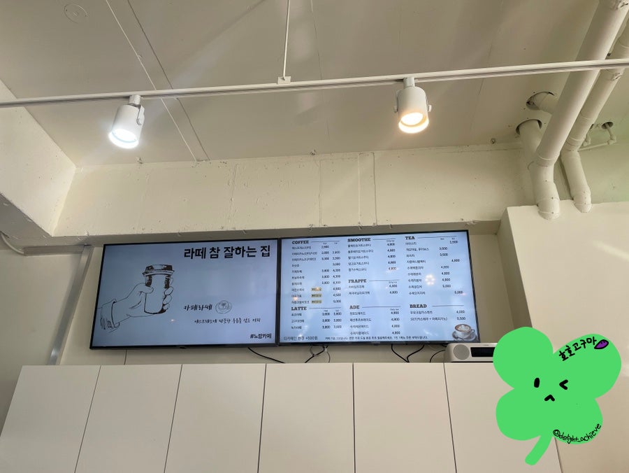 산티아고 가는 길 노랑카페 사진 3