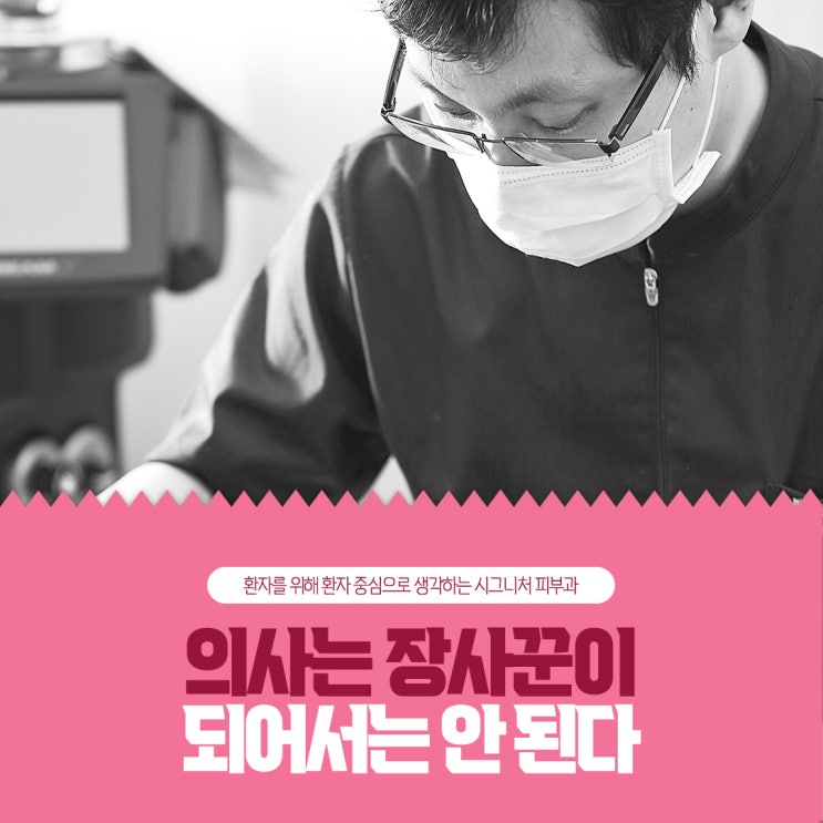  서초구 아토피치료 케어가 중요해요!