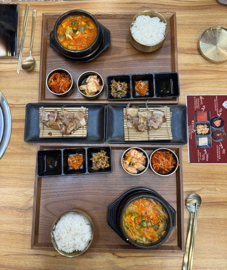 검단신도시 점심 밥집 맛집 한돈찌개와 고기 정식 추천 미돈옥 검단신도시 점심 밥집 맛집 한돈찌개와 고기 정식 추천 미돈옥