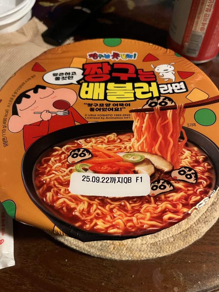  편식리뷰_98 CU 짱구는 배불러 라면(1800)