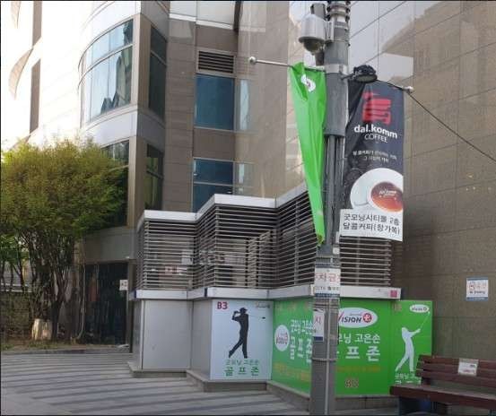 (골프존파크)광희굿모닝고은손
