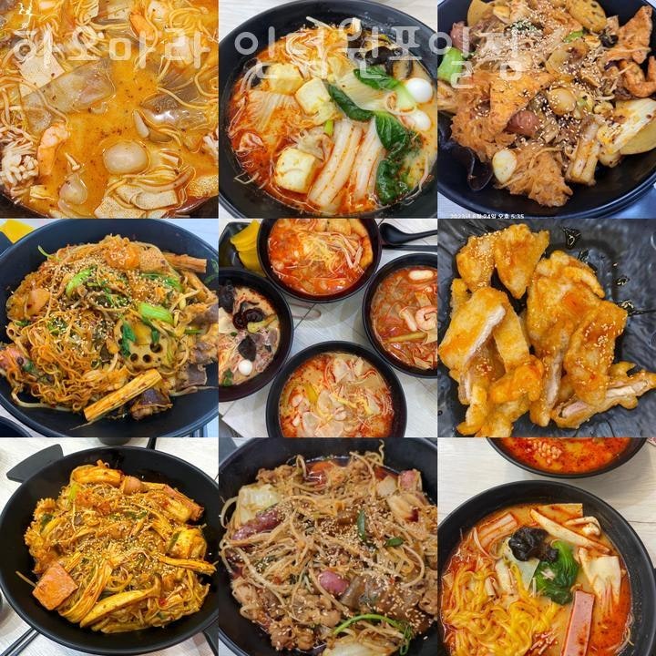 하오마라 인덕원포일점 사진 5