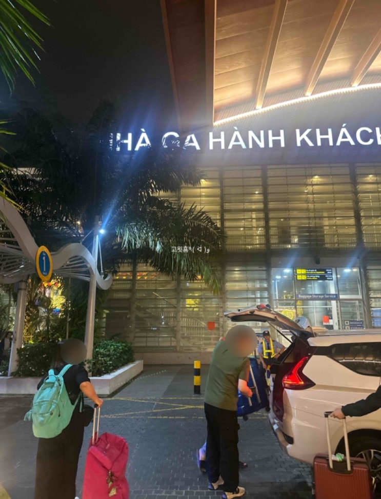  3박 5일 다낭 여행 그랩 사용 후기 다낭공항 그랩존 가는법 픽업 장소, 톨비 카드 계산, 팁 정리