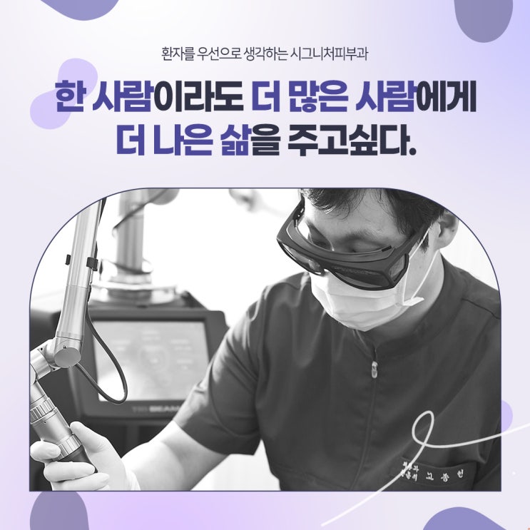  언주역 문신타투제거 레이저로 효과적인!
