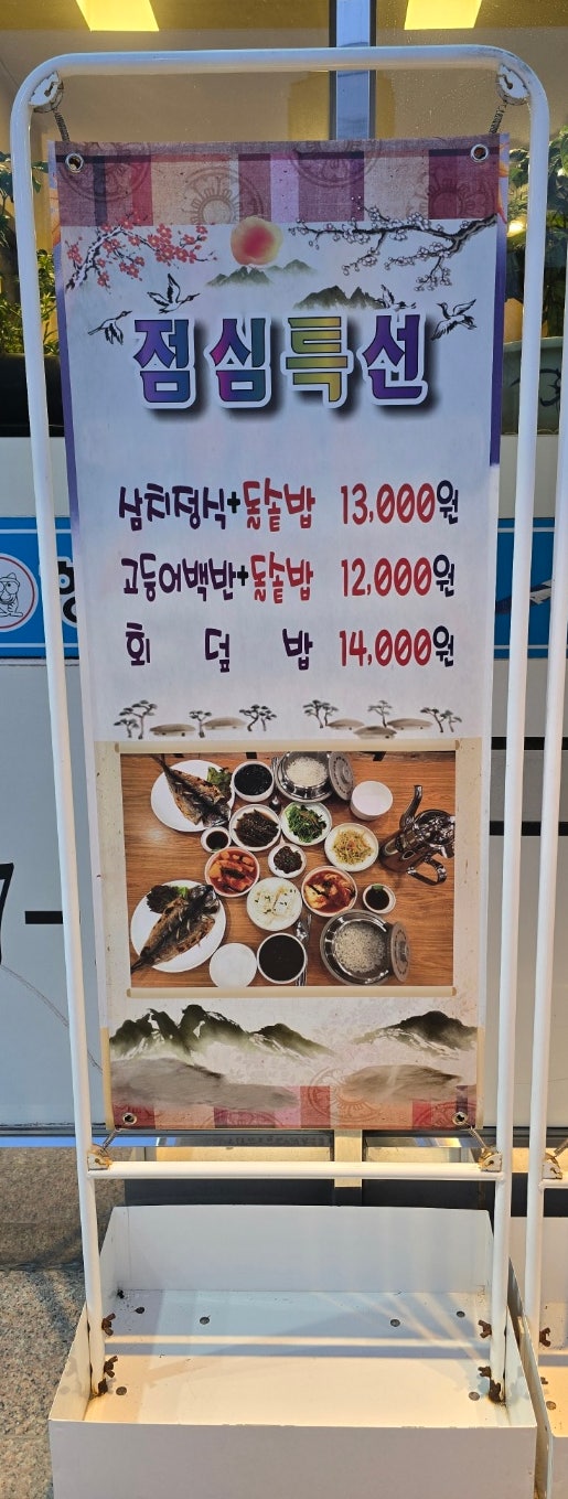 제주물항1950 김포점 사진 3