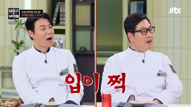 정재형 샴페인 뭐길래?최현석 억소리 나오게 하는 가격