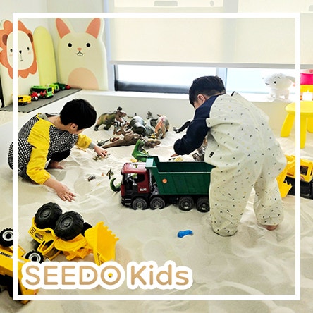  서울 모래놀이 가능한 시도 키즈 파티룸 왕십리 프라이빗 키즈카페
