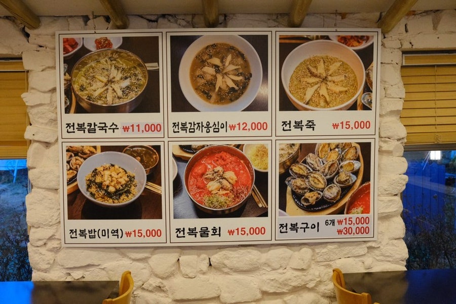 소풍가는길 사진 4
